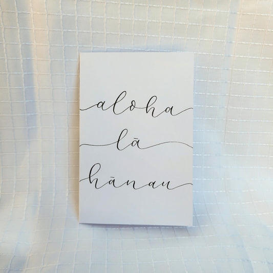 aloha lā hānau card