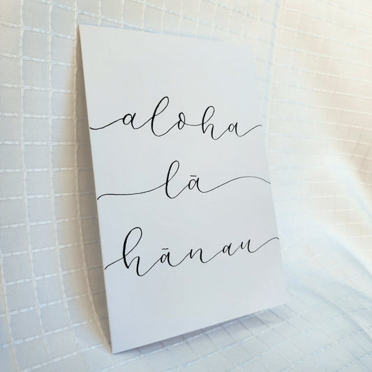 aloha lā hānau card